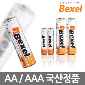 한정세일) 건전지 정품 벡셀건전지 알카라인 AA AAA 배터리 1.5V, 벡셀 알카라인 AAA(2알), 1개