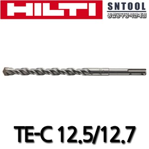 힐티 TE-C 12.5mm 12.7mm SDS기리 (12.5/160mm)(12.7/160mm) 함마드릴비트 2날 SDS비트 두날기리 HILTI, 12.7/160, 1개