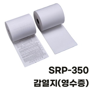 SRP350 감열지 빅솔론 영수증프린터 출력기 SRP-350III 영수증용지, 감열지 57x50mm (무지) 100롤, 1개