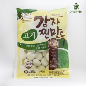 아하식품 양짓말 감자고기 찐만두, 1.4kg, 6개