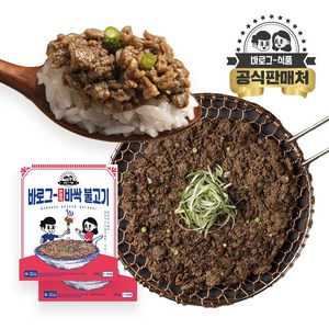 바로그식품 옛날 언양 식 바싹 연탄 불고기, 220g, 5개