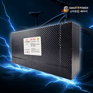 48V 30Ah 전기자전거 배터리 국내제작 삼성SDI셀사용 품질보증 1년 A/S [스마트파워], 1개