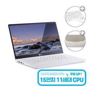 LG 노트북 그램 14Z980 가벼운 그램노트북 i5 DDR4 초고속 M.2 SSD 장착 윈도우10 프로, WIN10, 16GB, 1TB, 코어i5, 화이트