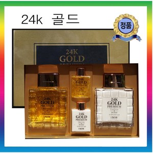 남자화장품 24k 골드 프리미엄 에멀전 포맨 150ml+증정용30ml[미백. 주름개선 이중 기능성 남성화장품, 1세트