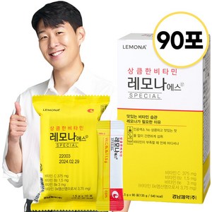 레모나 상큼한 비타민 레모나에스산 90p, 135g, 1개