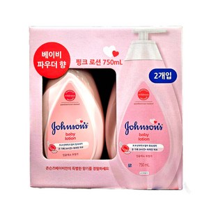 존슨즈 베이비 로션 핑크, 750ml, 2개