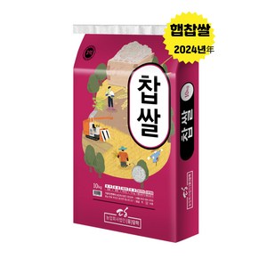 [당하]2024년산 찰지고 맛있는 국산 햅찹쌀 10kg, 1개