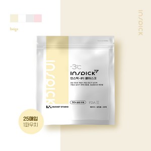 여름용 숨쉬기 편한 츄마스크 쿨링마스크 2g 대형/소형 (25매입*4개), 25개입, 4개, 베이지(100매)