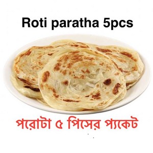 S.N. FOOD 냉동 인도빵 파라타/난 (플레인 파라타)Frozen Ruti Paratha Plain 400g, 1개