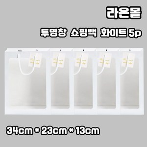 라온몰 투명창 쇼핑백 5p, 1개, 화이트