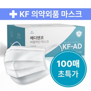 메디덴코 식약처 정식허가 국산 KF-AD마스크/독감 감기 코로나 질병예방 의약외품/비말 완벽차단 MB필터/호흡 귀 편한/황사 미세먼지 차단, 2개, 50매입, 화이트