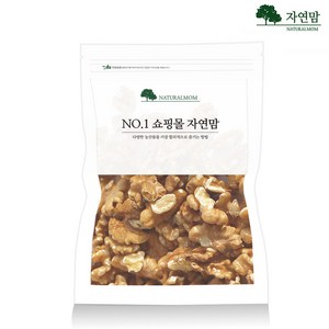 [자연맘] 미국산 호두 1kg 24년 햇 호두, 1개