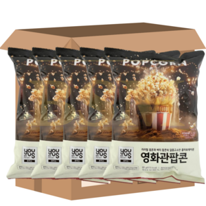 유어스 영화관 카라멜 버터 팝콘, 5개, 80g