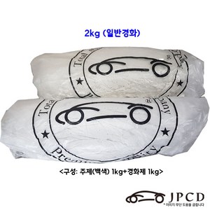 시바툴 레진(백색) 2kg, 1개