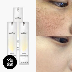 [셀인샷] 본사출고) 트라넥글루타샷 3개월 트라넥삼산 글루타샷 TX글루타샷 기미 미백 세럼, 50ml, 3개