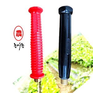 한일 신일 광성 문성 아폴로 수동 농약 플라스틱 배부식 분무기 손잡이 부속 부품 (농사농), A형 (한일 광성 문성 신일 외), 1개