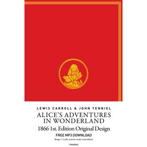 Alice's Adventues in Wondeland(이상한 나라의 앨리스)(영어판)(초판본)(1866년 초판본 오리지널디자인), 소와다리