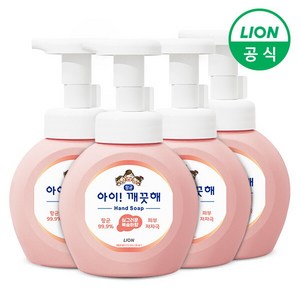 [라이온코리아] 아이깨끗해 핸드워시 250ml 용기 x 4개