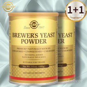 솔가 브루어스 이스트 파우더 맥주 효모 분말 400g 2통, 2개