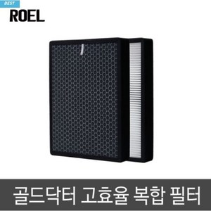 골드 닥터 헤파 13등급 전용 필터 고효율 복합 필터 로엘