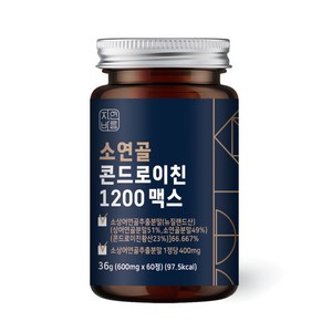 자연바름 소연골 콘드로이친 1200 맥스 100% 뉴질랜드산 자연방목 그래스페드, 60정, 1개