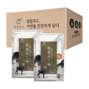 빌립푸드 활력 프리미엄 골드 흑염소진액 70ml 50포, 1개
