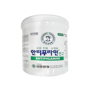 안티푸라민 연고 500g, 2개