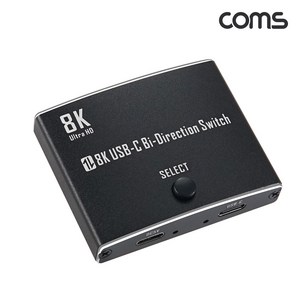 OU079 Coms 2포트 8K C타입 양방향 선택기 / USB 3.1 USB-C 썬더볼트4 케이블 지원 / 8K 60Hz, 1개