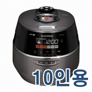 추천3 crp-fhts1010fd