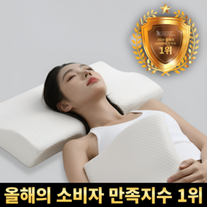 메디레스트 목편한 3D 메모리폼 경추배게 + 커버, 1개, 모던화이트