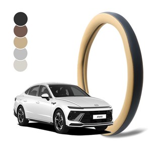 딜온 프리미엄 순정형 듀얼라인 핸들커버 소나타디엣지 전용 국내제작, 새들브라운