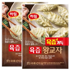 하림 육즙 왕교자만두 420g, 2개