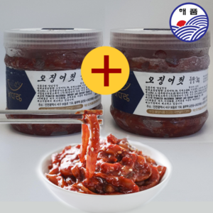 (1+1) 특별 행사 해품상회 오징어젓갈 1kg+1kg, 1kg, 2개