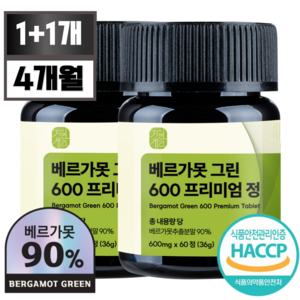 자연새긴 베르가못 그린 600 프리미엄정 식약처 HACCP, 2개, 60정