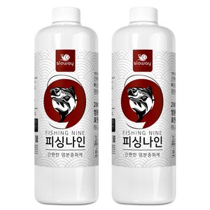 낚시대 세척 릴 정비 피싱나인 염분 중화 제거제, 900ml, 2개