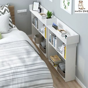 침대 옆 좁은 선반 틈새 수납장 침실 거실 소파 장롱, 51센티 웜베이지