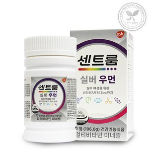 신포장 센트룸 실버 우먼 70정 멀티비타민 미네랄, 1개