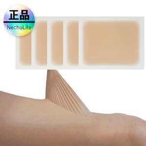 네츄라이프 타투커버시트 대형, 핑크 오클, 5개