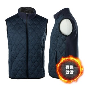 모렉스 플래닛 플리스 털안감 보온 방한 작업조끼