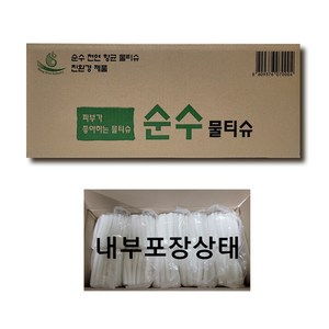 일회용 순수 업소용 물티슈 600매 800매 1000매 지퍼백포장, 1개, 1000매입, 60g