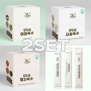 화학첨가물 제로 모두의 육수 사골 2개+야채 2개+멸치 2개