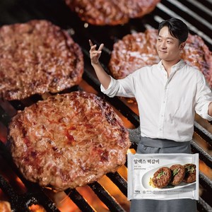 알렉스 떡갈비 160g X 17팩(총 34장), 17개