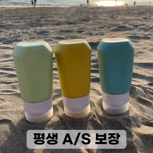 카리노 새지않는 여행용 다목적 실리콘 샴푸 소분 공병 90ml * 3종, 1개, 혼합색상