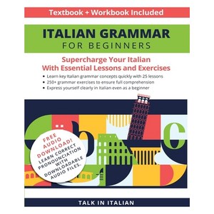 (영문도서) Italian Grammar for Beginners Textbook + Workbook Included: Supercharge Your Italian with Ess... Paperback, Talk in Italian