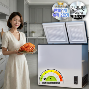 김치냉장고 추천 상품