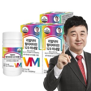 리얼닥터 멀티비타민 123 1일 1정 23종 비타민미네랄 100% 충족 목 넘김이 좋은 사이즈 980mg x 100정, 3개