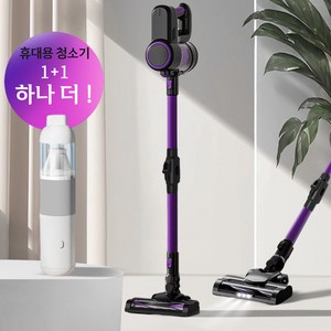 Darlisex 무선 진공청소기 25kPa BLDC 흡입력 좋은 무선 스틱 청소기, 퍼플 폴딩