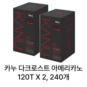 [G] 카누 미니 다크 240T, 900mg, 240개입, 1개