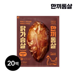 한끼통살 통살 닭가슴살 데리야끼, 100g, 20개