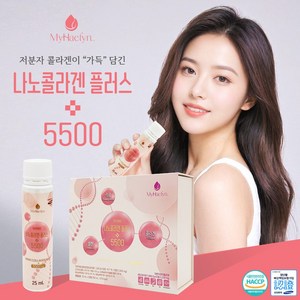 {Myhaelyn} 마이해린 나노콜라겐 플러스 5500mg (25ml x 30병), 750ml, 1개